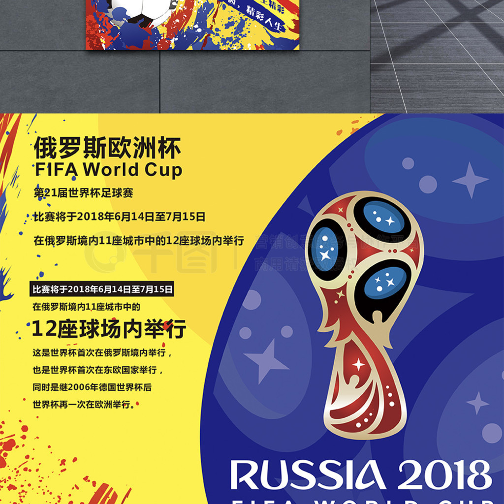 息万变的足