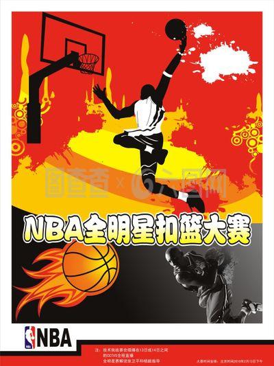 绿茵场上