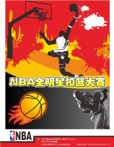 超越这