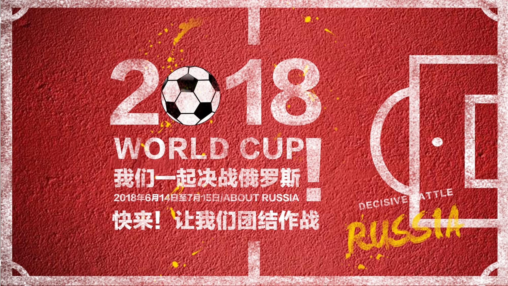 球员个