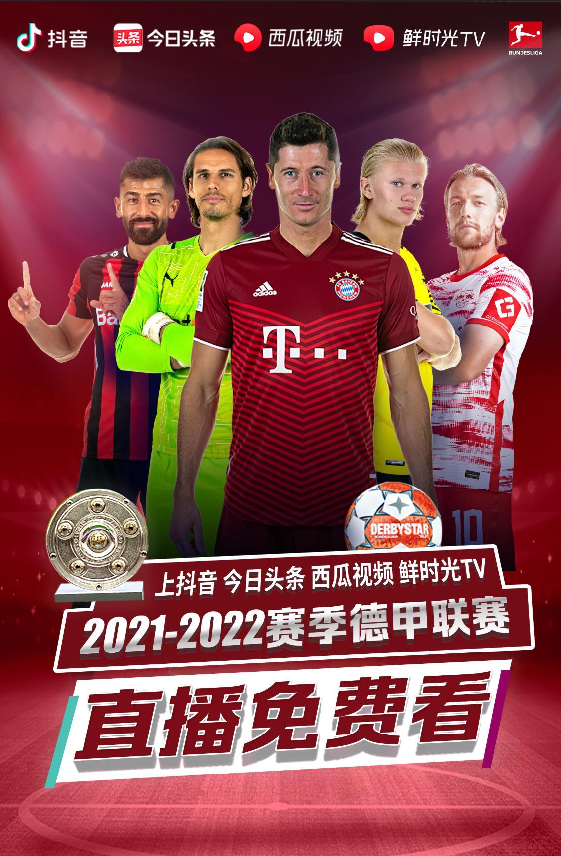 罗那对