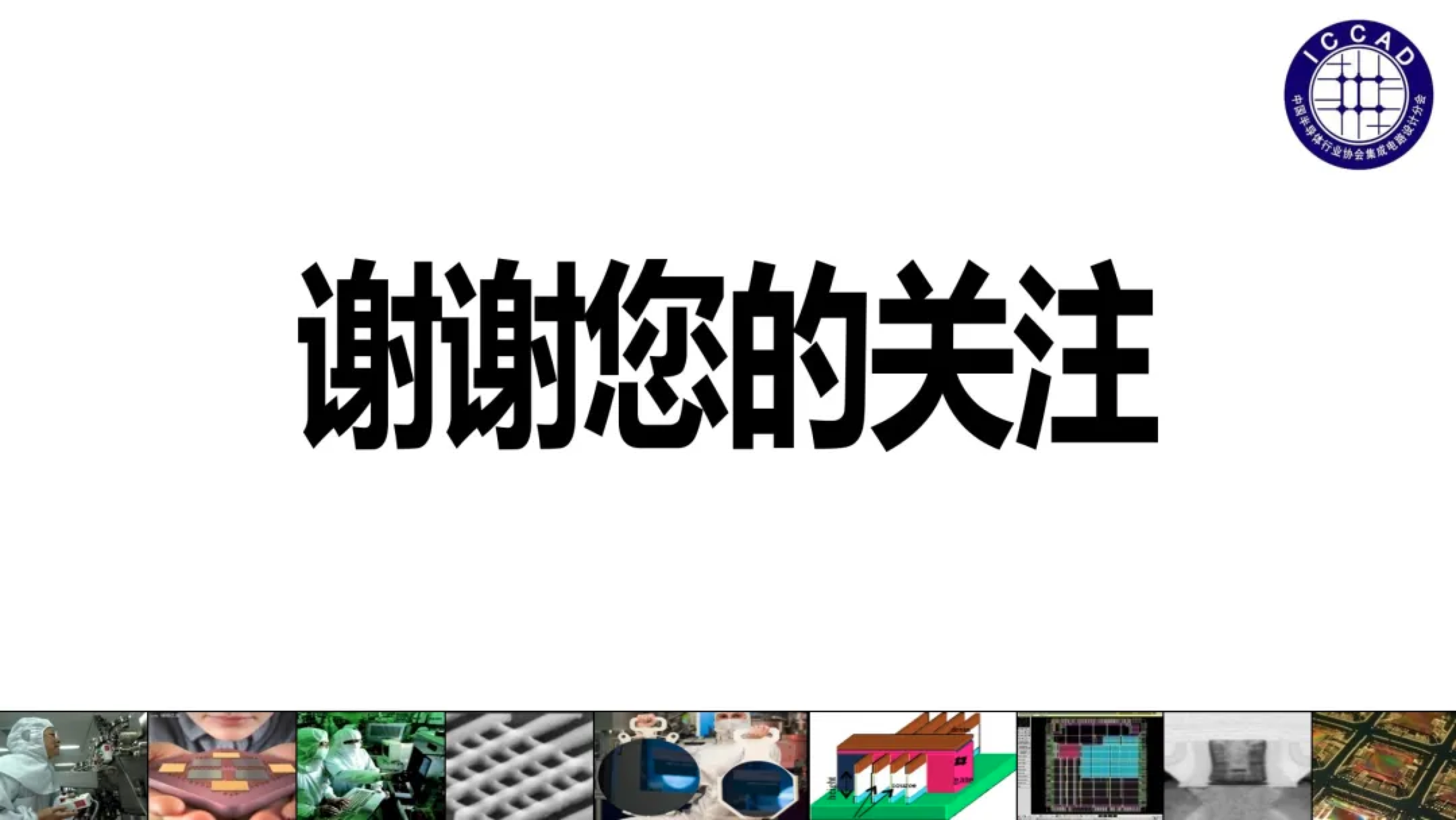 WeChat25285fa077f204a30d21df629c57c9bd